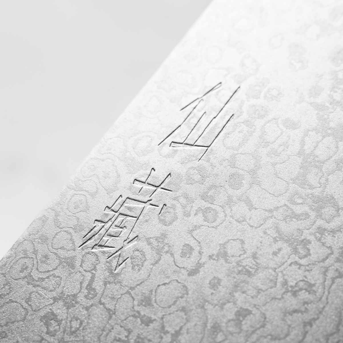 Senzo Black VG10 Damascus Nakiri 170mm