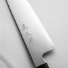 Myojin Riki Seisakusho SG2 Gyuto 210mm - Ebony