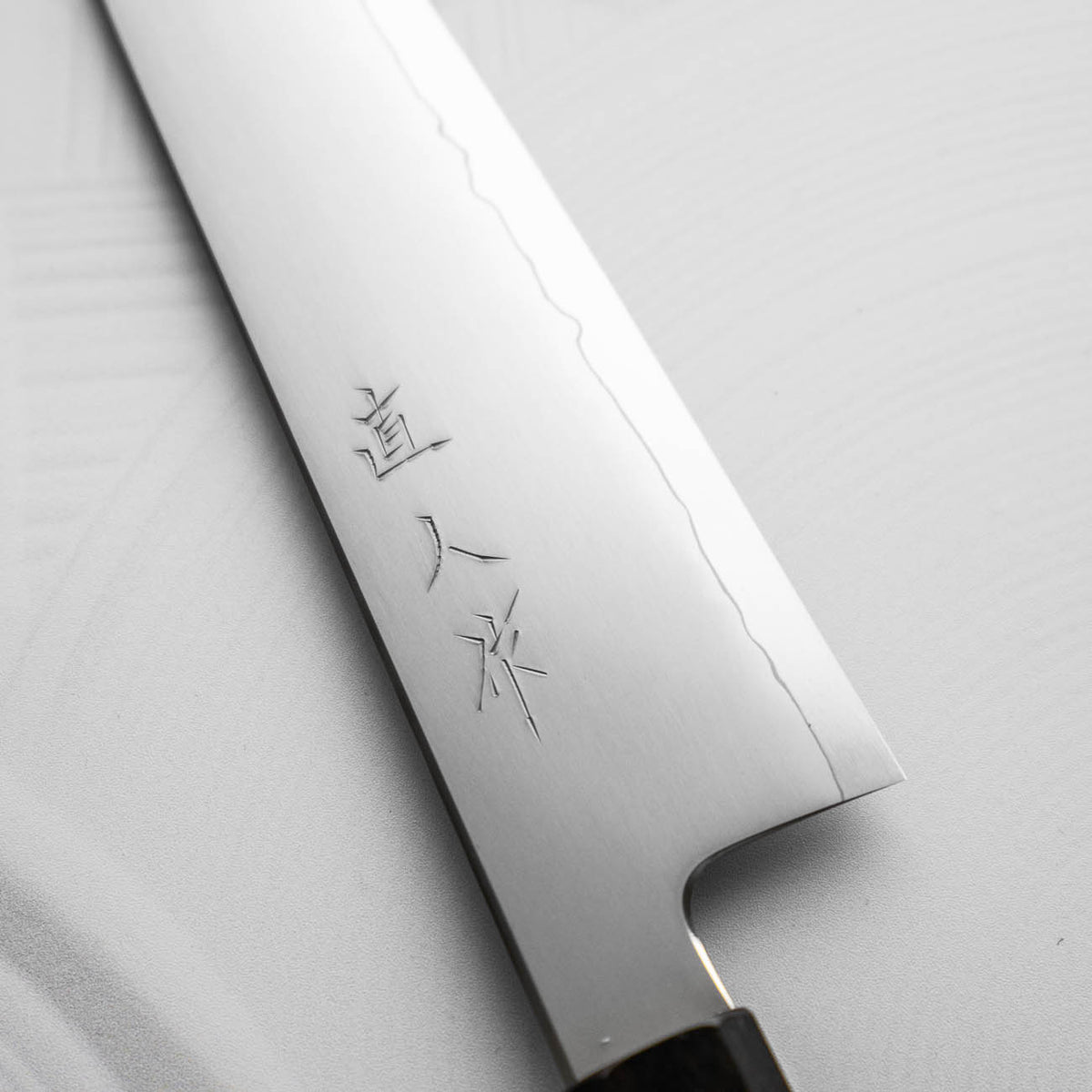 Myojin Riki Seisakusho SG2 Gyuto 210mm - Ebony