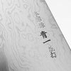 Shotaro Nomura Blue 1 Damascus Gyuto 210mm