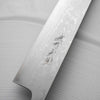 Shiro Kamo White 2 Damascus Sujihiki 270mm