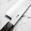 Tetsujin Hamono Ginsan Kasumi Gyuto 240mm - Dark Maple