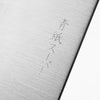Tsunehisa Blue Super Migaki Gyuto 210mm - Ebony
