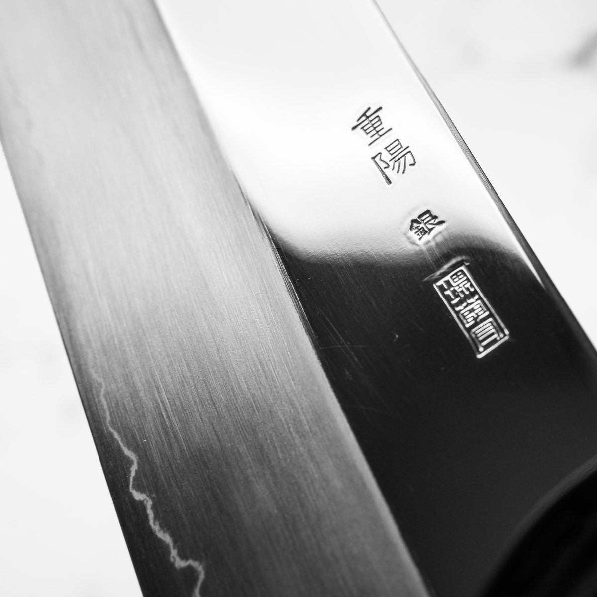 Sakai Kikumori "Choyo" Ginsan Nakiri 180mm - Persimmon