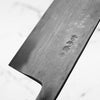 Miyazaki Kajiya Blue 2 Wrought Iron Bunka 180mm