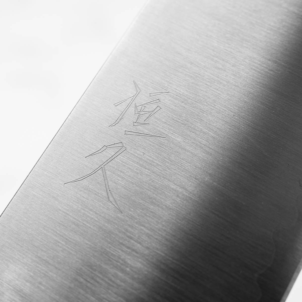 Tsunehisa Blue Super Migaki Gyuto 240mm - Ebony