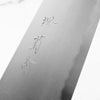 Y.Tanaka x Sakai Kikumori Extra Tall Blue 1 Gyuto 255mm - Siamese Rosewood & Blonde