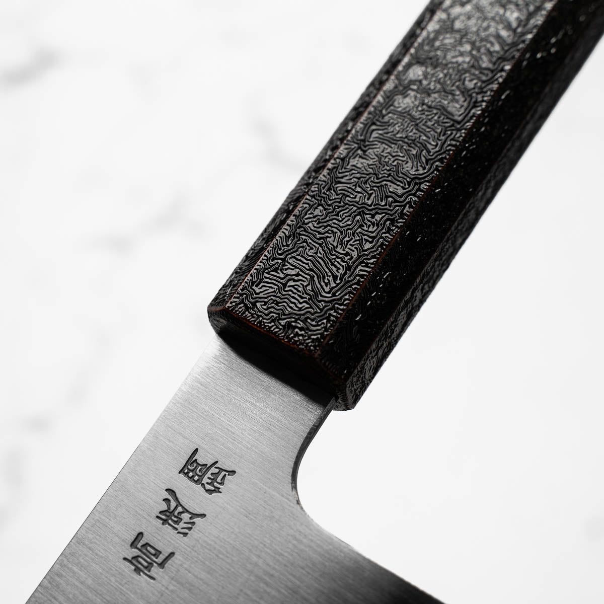 Sukenari HAP40 Migaki Gyuto 240mm