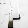 Y.Tanaka x Sakai Kikumori Blue 2 Gyuto 255mm - Persimmon