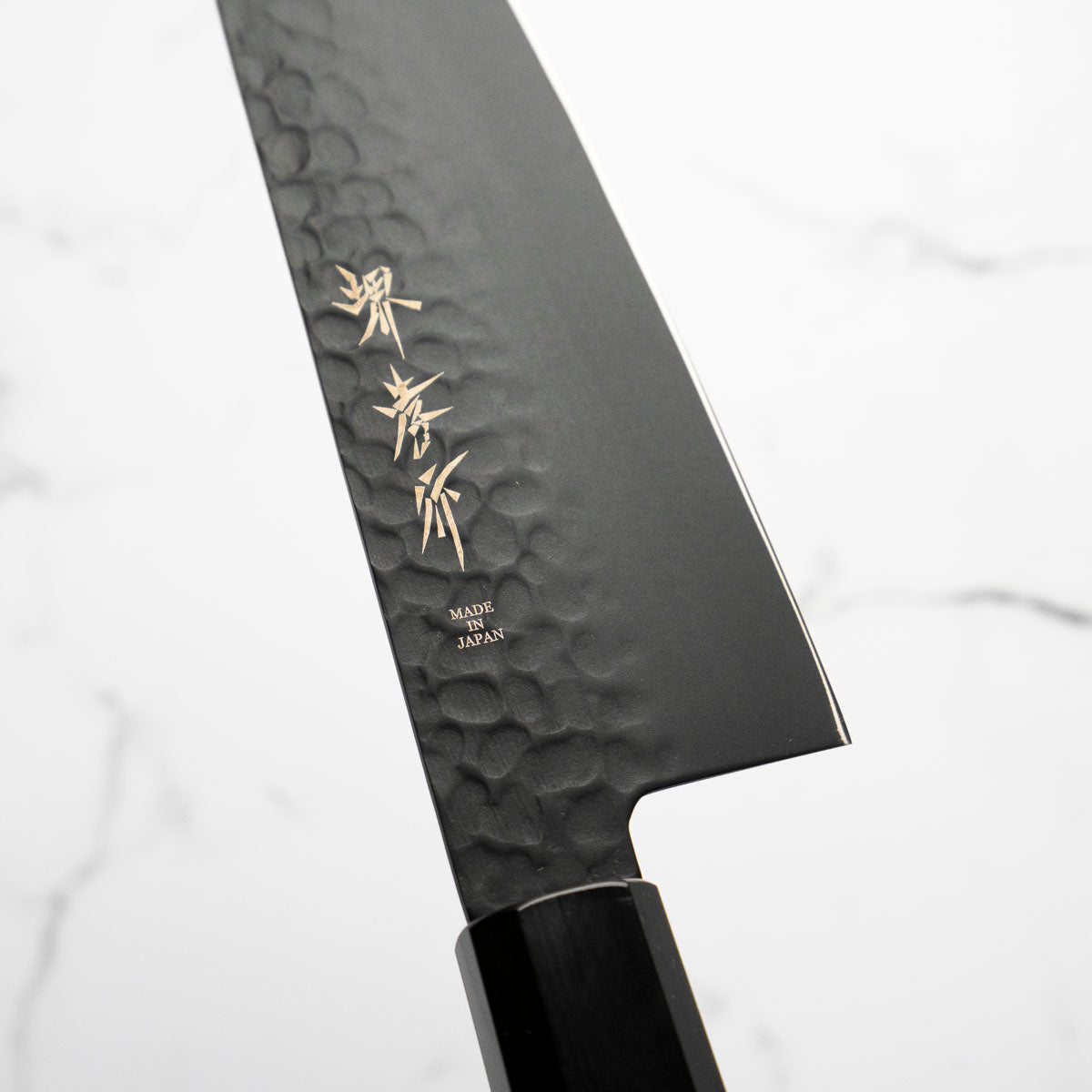 Sakai Takayuki Kurokage Santoku 170mm