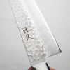 Tsunehisa AUS8 Tsuchime Gyuto 210mm