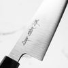 Sakai Kikumori White 2 Gyuto 210mm - Ebony Turquoise