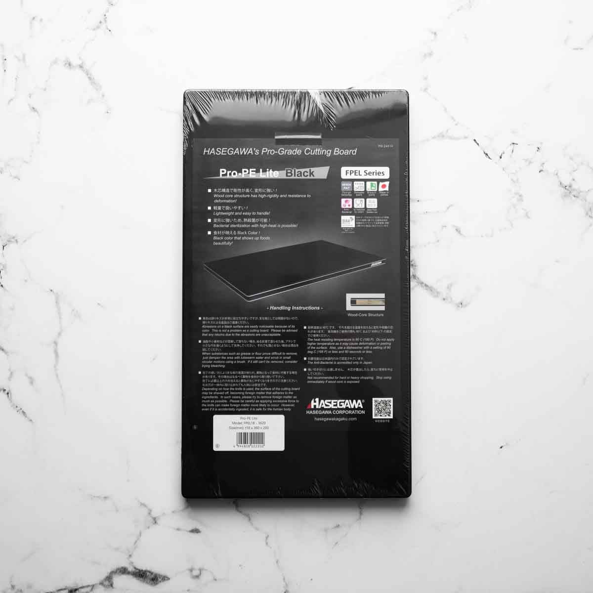 Hasegawa FPEL18-3620 Wood-Core Pro-PE Lite Black Cutting Board