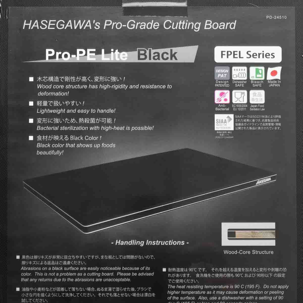 Hasegawa FPEL18-3620 Wood-Core Pro-PE Lite Black Cutting Board