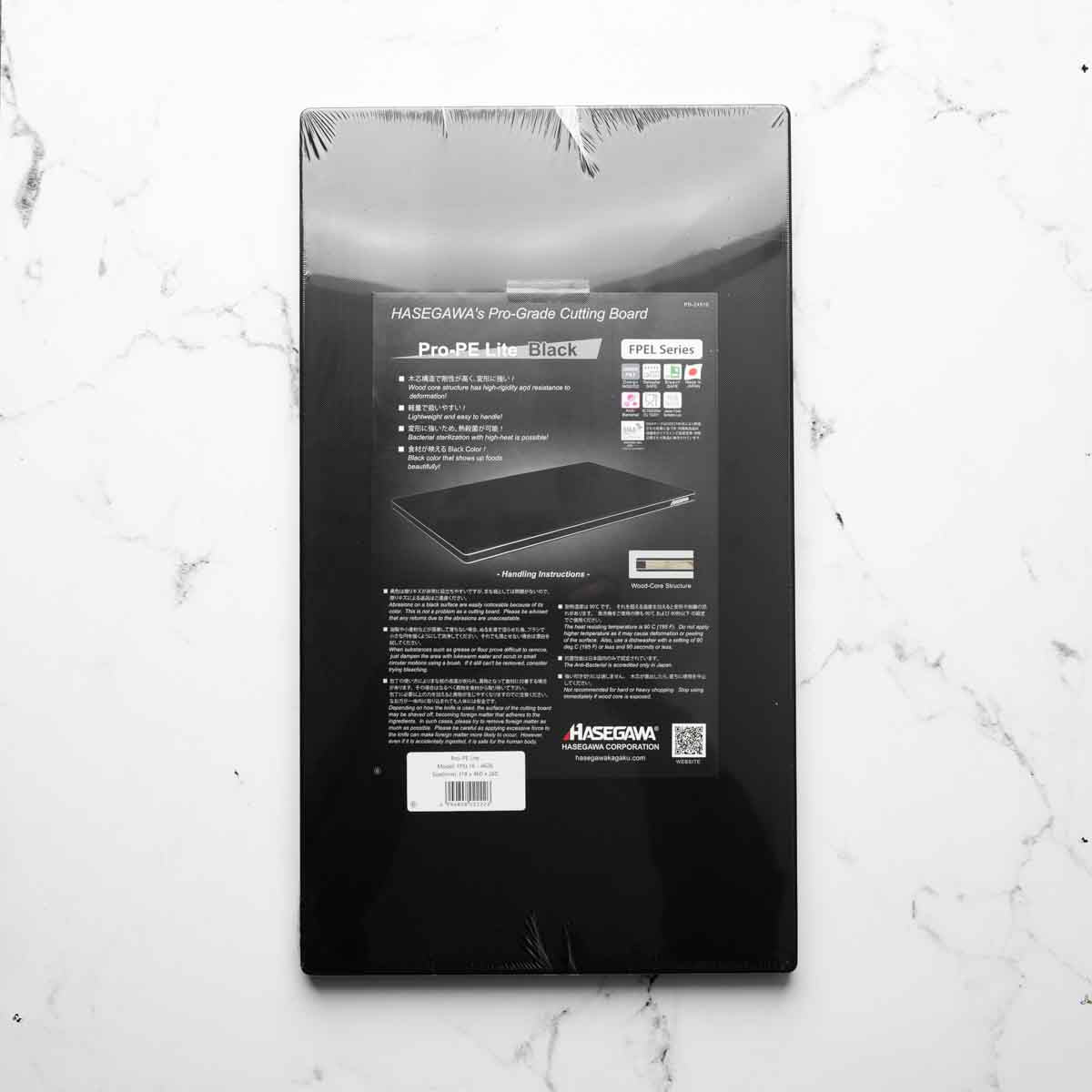 Hasegawa FPEL18-4626 Wood-Core Pro-PE Lite Black Cutting Board