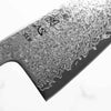 Hatsukokoro Hikari SLD Damascus Kurozome Gyuto 210mm - Sandalwood