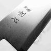 Hatsukokoro Kaijin Blue 2 Stainless Clad Bunka 180mm