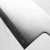 Hatsukokoro Kaijin Blue 2 Stainless Clad Bunka 180mm