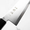 Hatsukokoro Kaijin Blue 2 Stainless Clad Kiritsuke Gyuto 240mm - Ebony