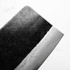 Hatsukokoro Sentan Blue 2 Kurouchi Cleaver 190mm