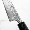 Masakage Kumo Petty 150mm - Dark Carbon Fibre