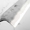 Morihei Munetsugu Blue 2 Kiritsuke 210mm