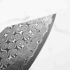 Nigara Hamono "Anmon" SG2 Damascus Bunka 180mm - Dark Carbon Fibre