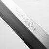 Sakai Kanechika Left Handed Ginsan 3 Yanagiba 240mm