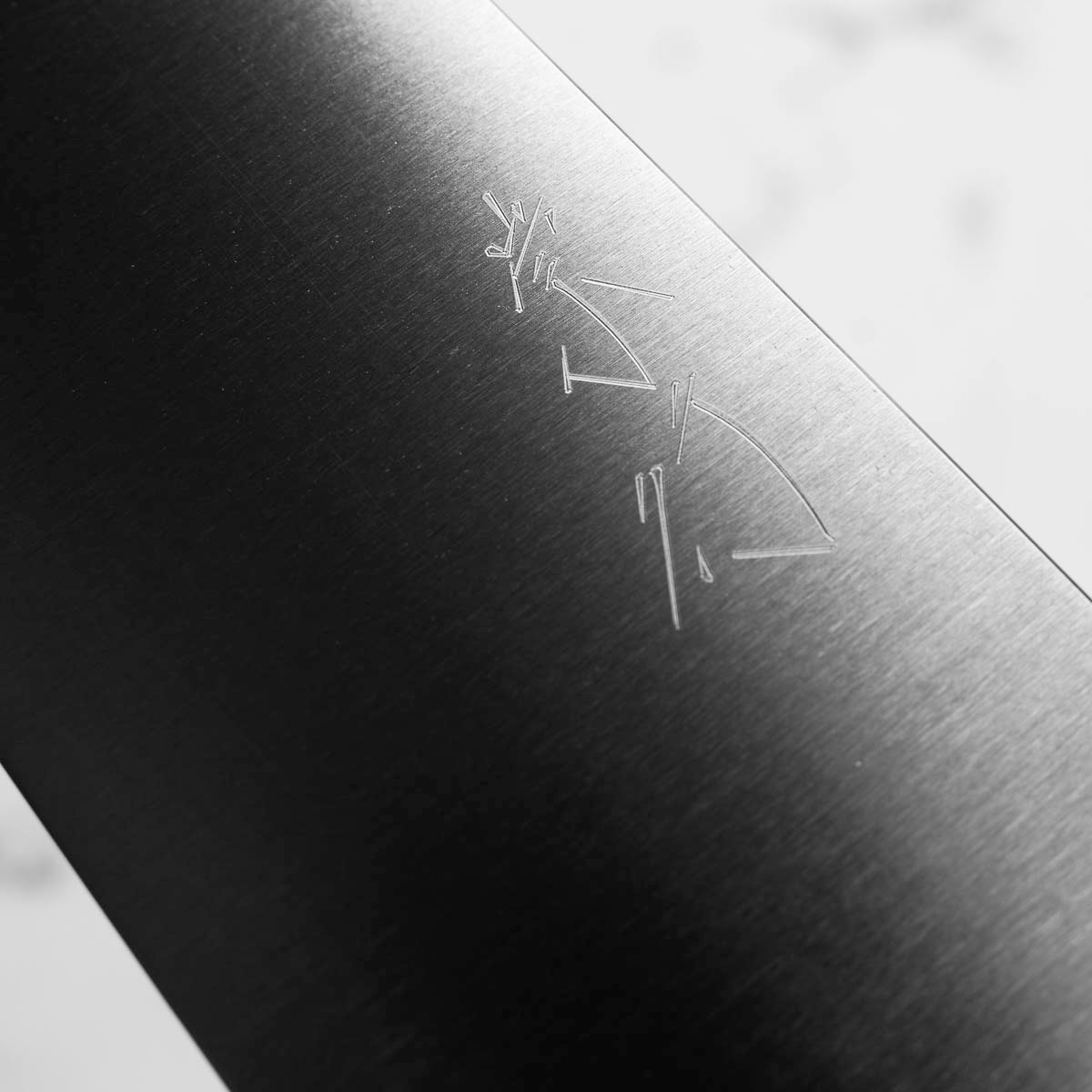 Shibata Koutetsu SG2 Boss Bunka 225mm - Black