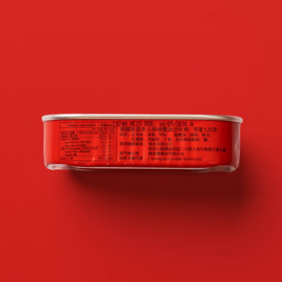 Porthos - Spicy Sardines in Olive Oil - detail view