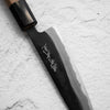 Shiro Kamo Blue 2 Kurouchi Petty 135mm