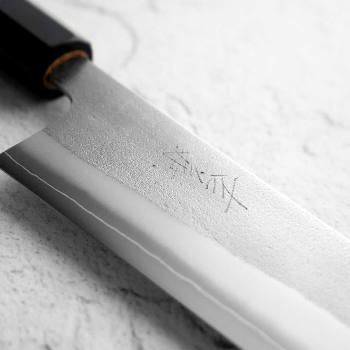 Yoshikane SKD Nashiji Gyuto 240mm