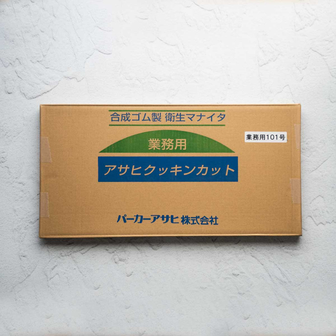 Asahi Professional Synthetic Rubber Cutting Board - 600x330x15