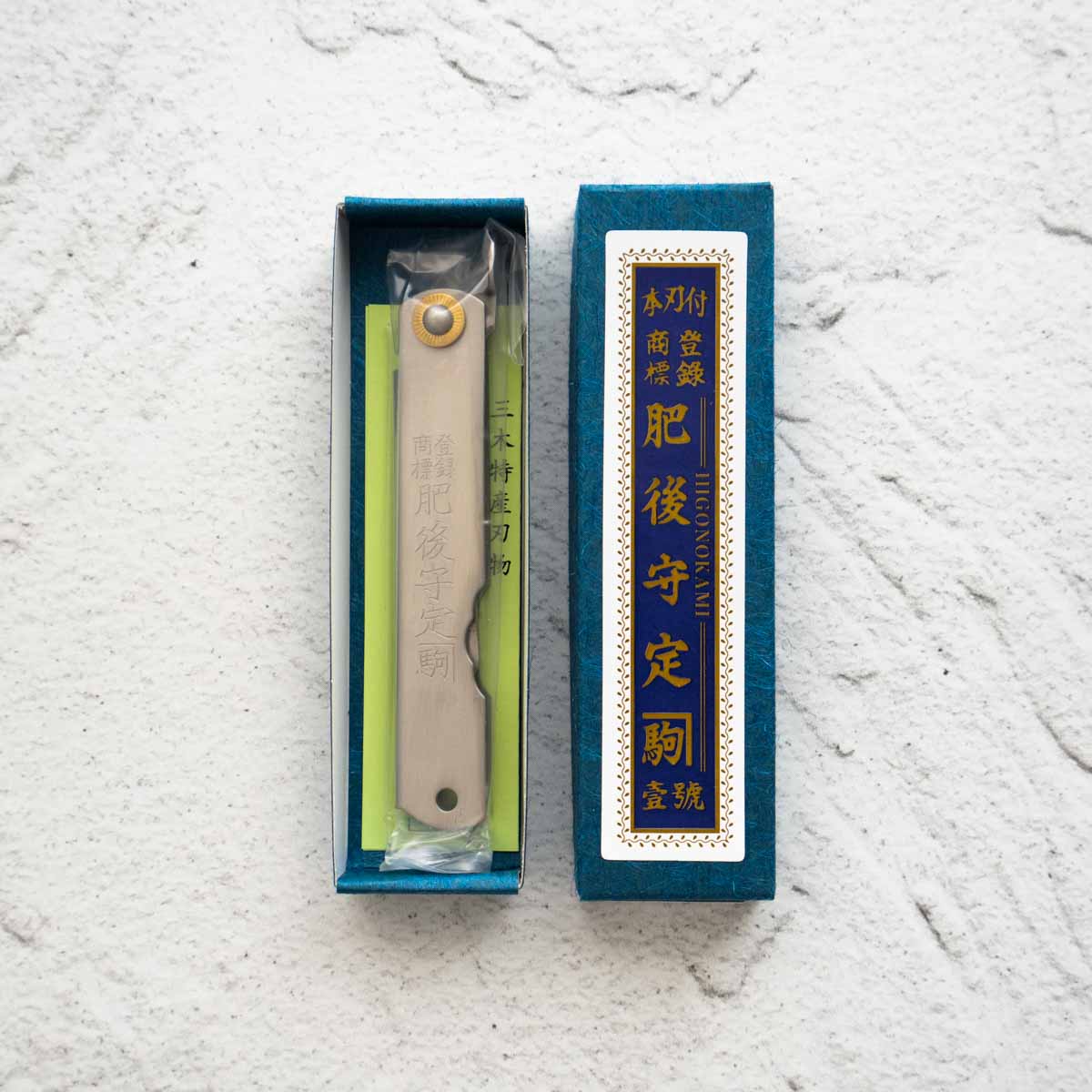 Nagao Kanekoma Higonokami VG10 Steel – Chefs Edge - Handmade