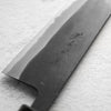 Shiro Kamo Blue 2 Kurouchi Gyuto 240mm