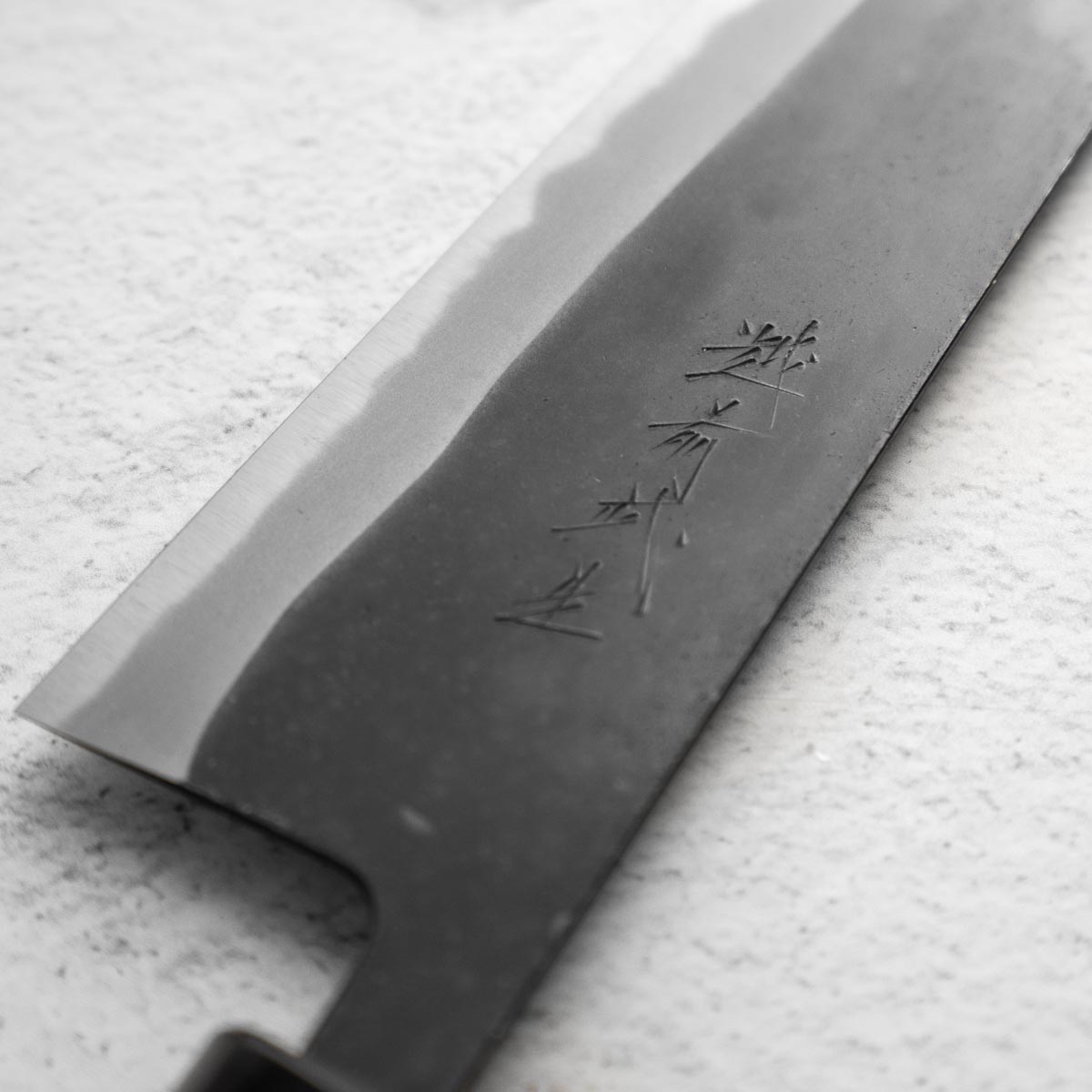 Shiro Kamo Blue 2 Kurouchi Gyuto 240mm