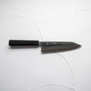 Hatsukokoro Hayabusa Ginsan Bunka 170mm - Ebony