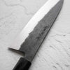 Matsubara Hamono White 1 Kurouchi Gyuto 240mm
