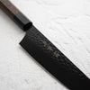 Sakai Takayuki Kurokage Bunka 160mm