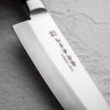 Fujiwara Kanefusa FKM Deba 150mm