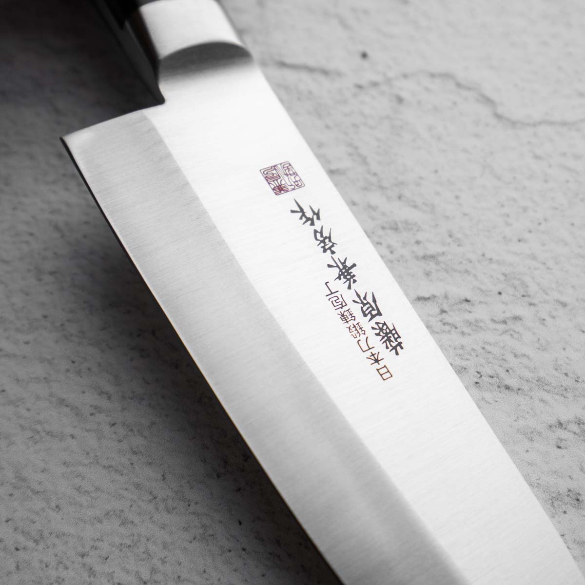 Fujiwara Kanefusa FKM Deba 150mm
