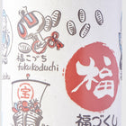 Mug - Lucky Symbols 270ml